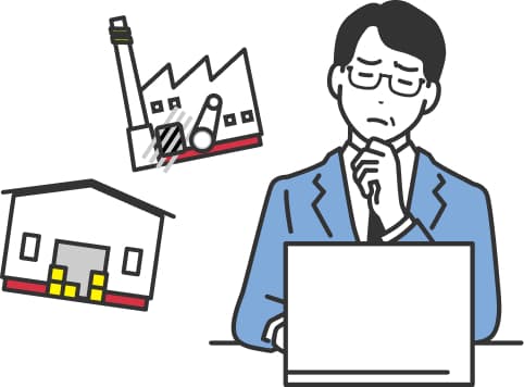工場・倉庫の
新築・改修実績が
ある会社に頼みたい